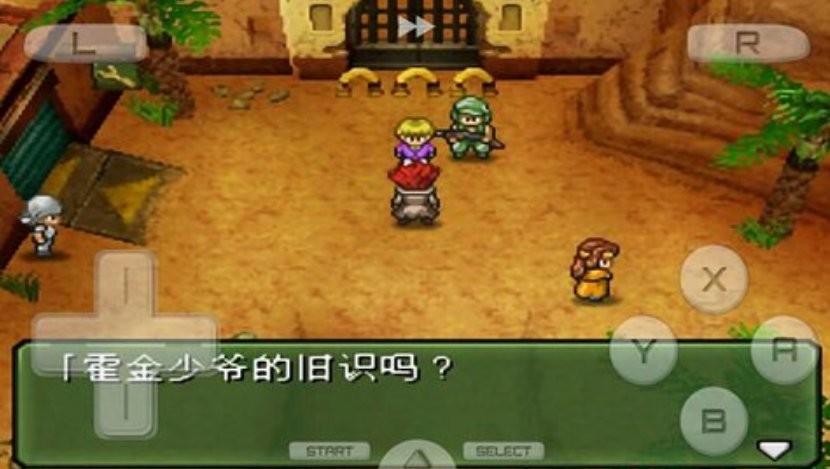 重装机兵3破解版无限金币截图2