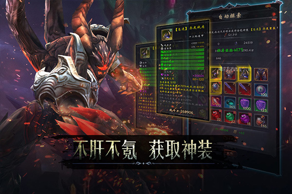 黑暗城堡破解版截图2