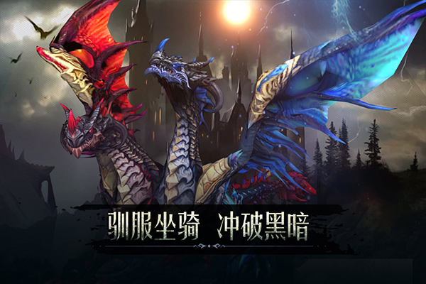 黑暗城堡破解版截图3