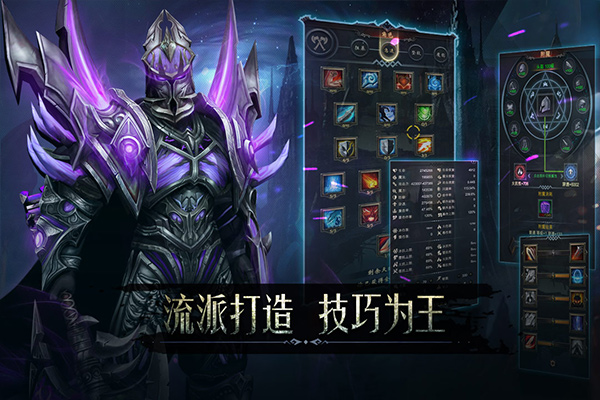黑暗城堡破解版截图4