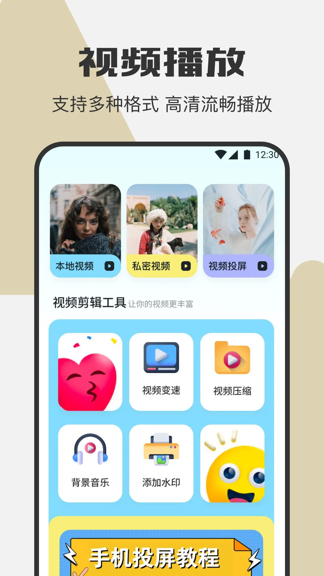 新米粒视频2025年最新版本截图1