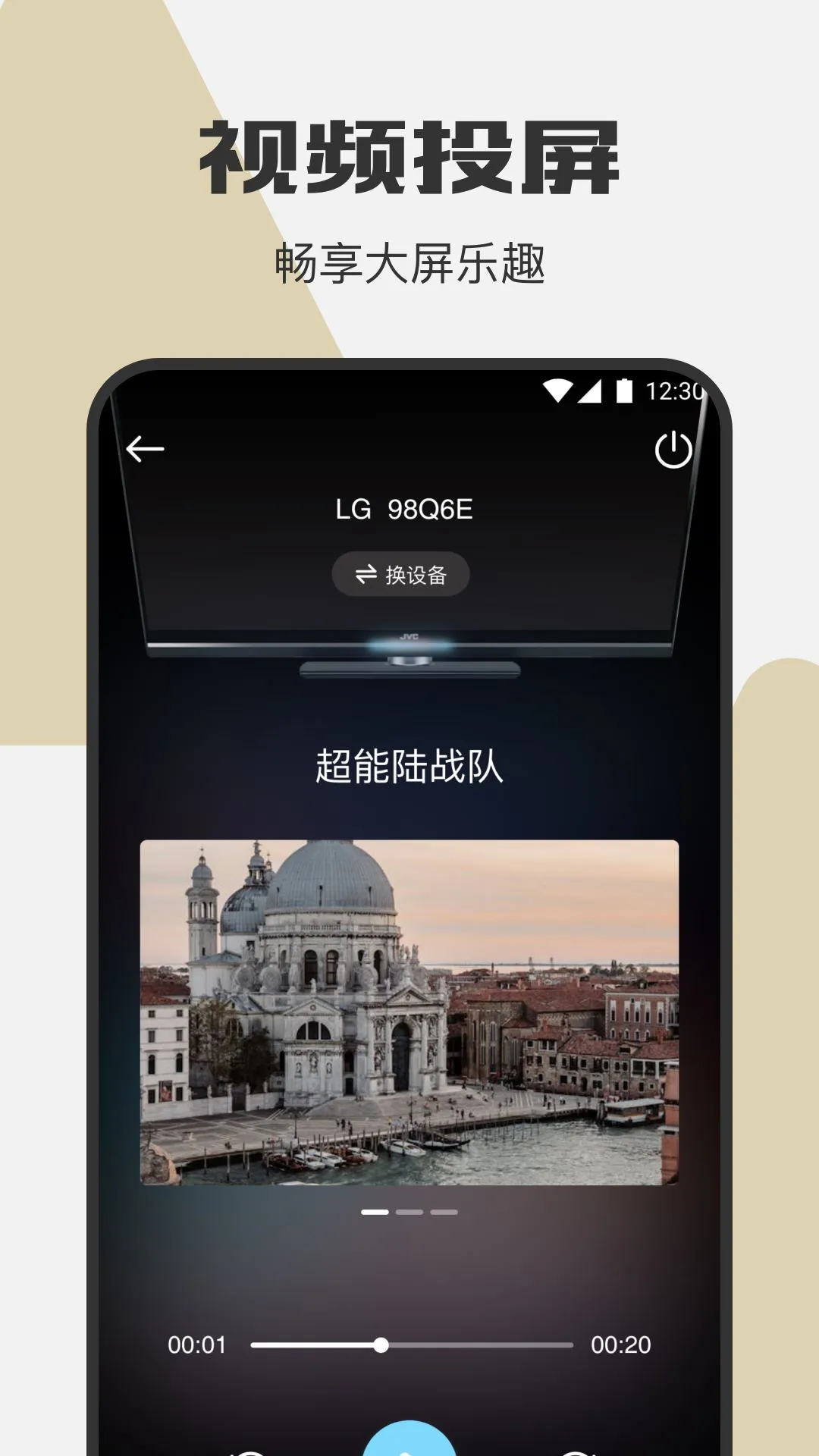 新米粒视频2025年最新版本截图3