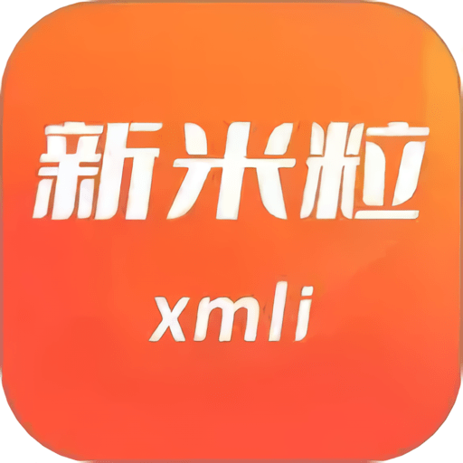 新米粒视频2025年最新版本v1.3