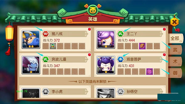 少年悟空传九游版