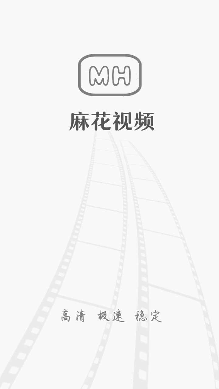 麻花视频app免广告版截图2