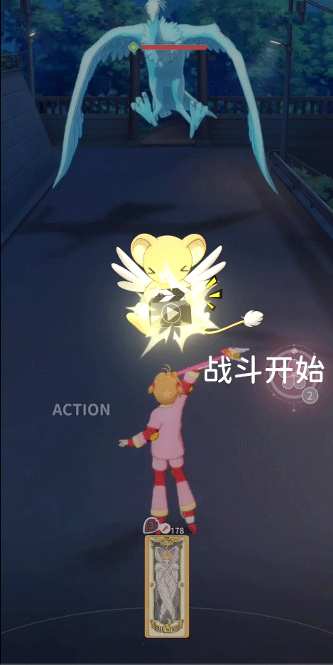 魔卡少女樱回忆钥匙九游版