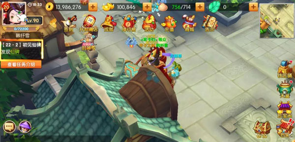 少年悟空传抖音版