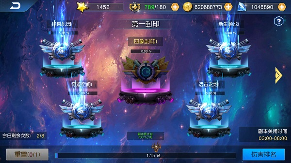 奥特曼王者传奇qq版