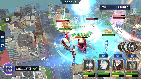 奥特曼王者传奇qq版