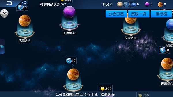 奥特曼王者传奇qq版