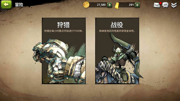 战箭天下先行服