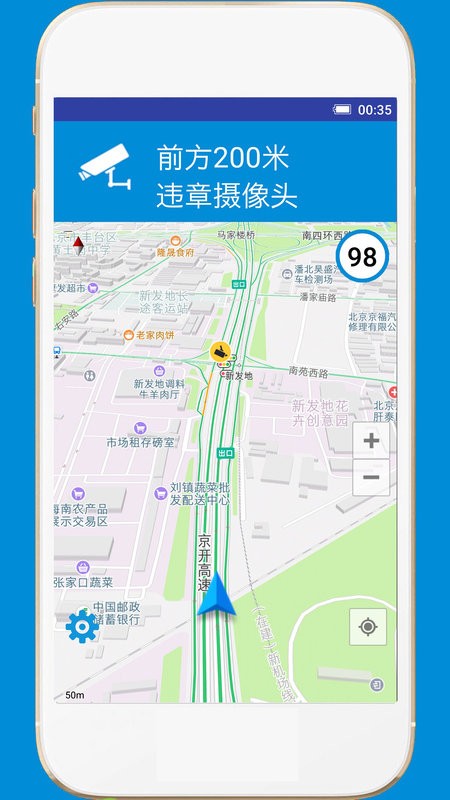 gps电子狗软件下载