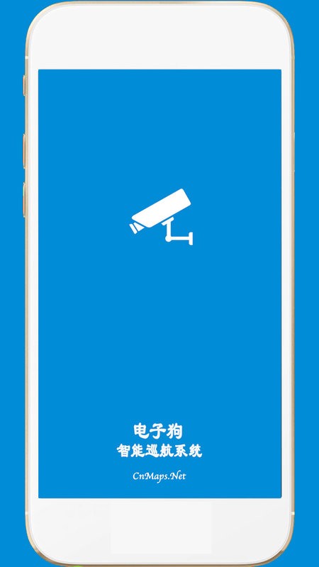 gps电子狗模块app截图1