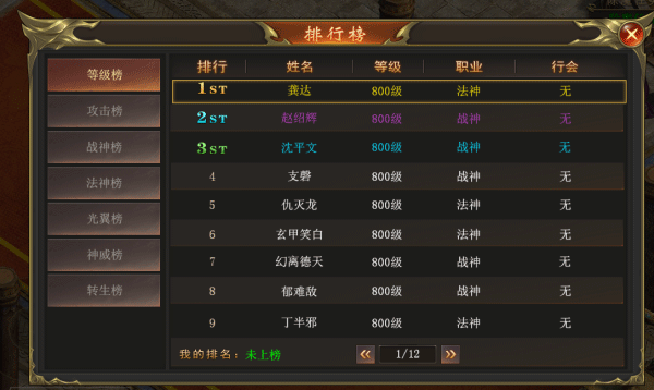 海蛇传奇欢乐版九游版