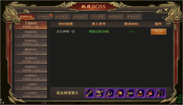 海蛇传奇欢乐版折扣版