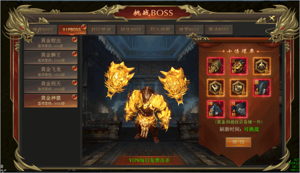 海蛇传奇欢乐版折扣版