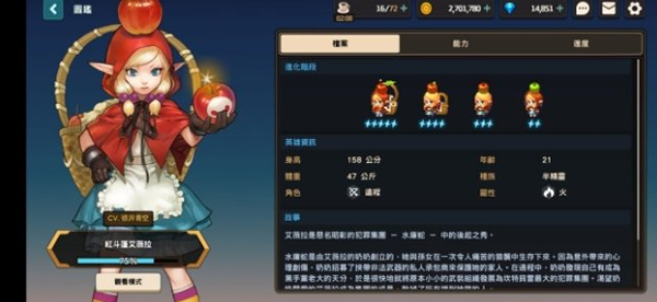 坎公骑冠剑国际服