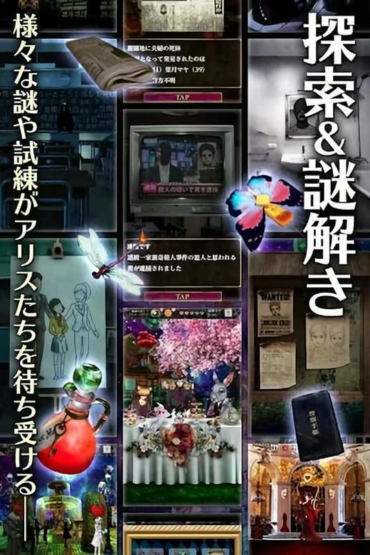 爱丽丝与黑暗女王最新破解版截图3