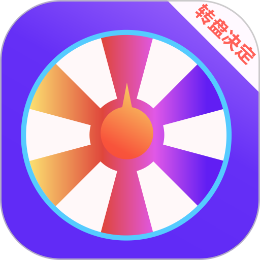 答案之书最新版v3.5.0