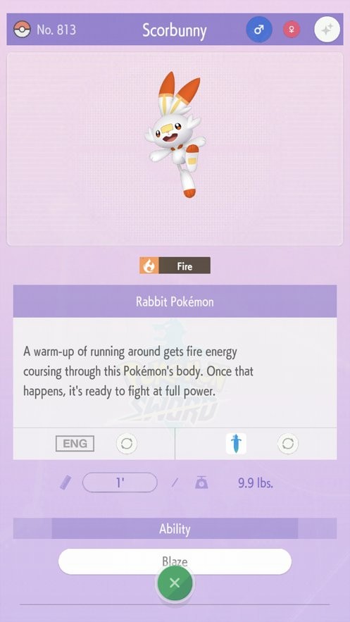 pokemon home最新版截图3
