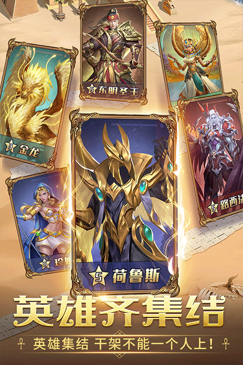 谜题大陆正式版截图2