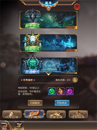 奇迹之剑国际服