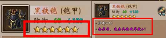 战棋三国游戏最新版本