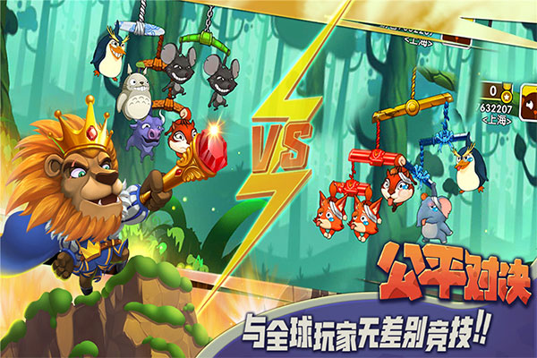 猴子很忙最新版截图1