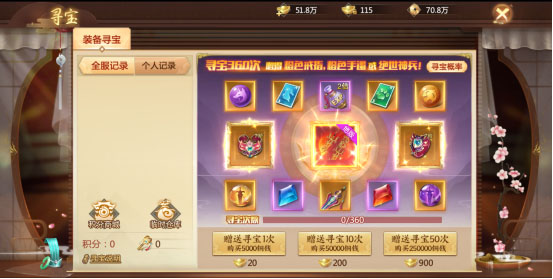 青云诀2变态版