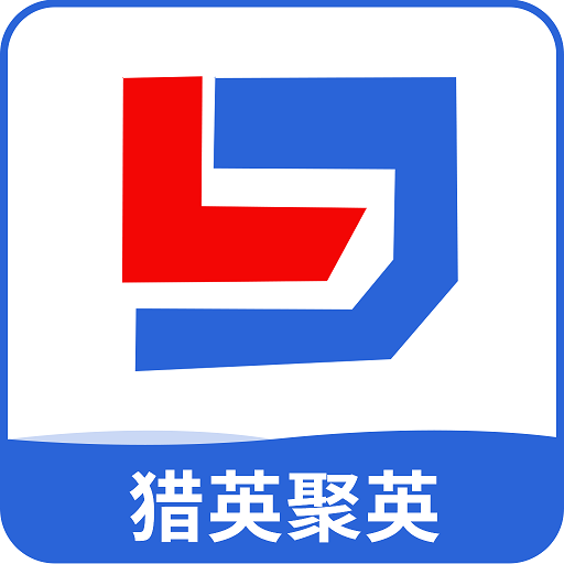 猎英聚英人才最新版(改名为猎英人才)v2.6.0