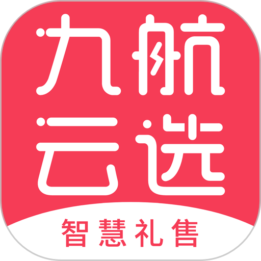 九航云选v2.0.76