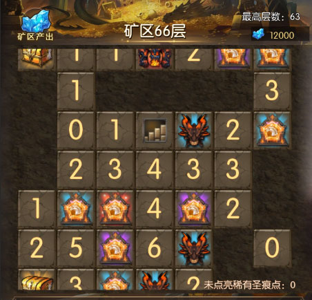 奇迹之剑oppo版
