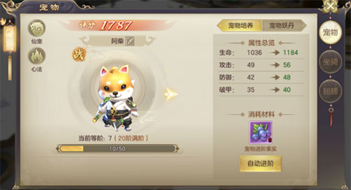 剑玲珑vivo版