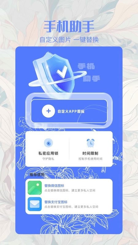 搜同app官方下载
