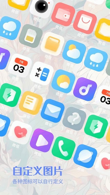 搜同app截图2