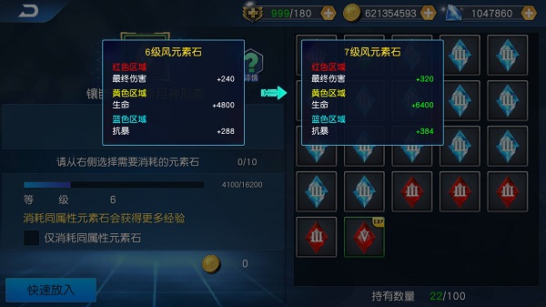 奥特曼王者传奇无限钻石版