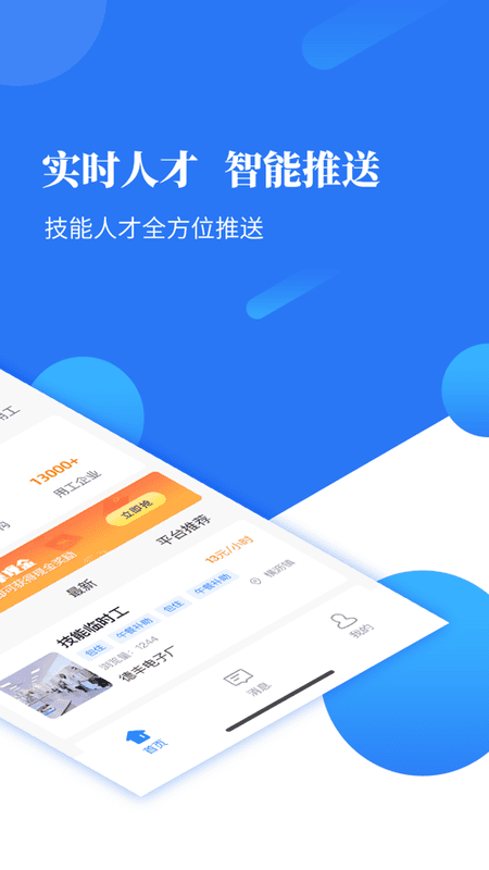 度才子手机版截图3