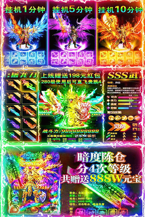 名扬沙城官方版截图4