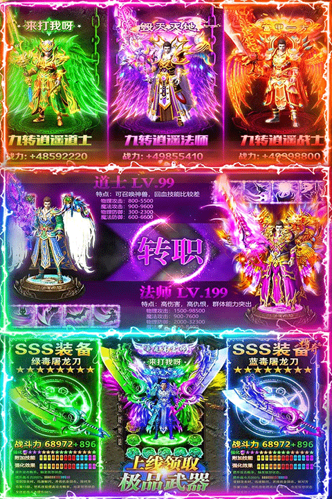 名扬沙城官方版截图5