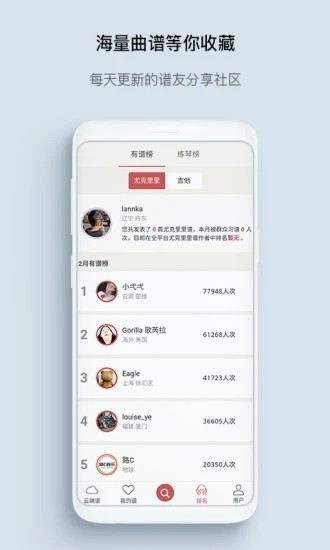 有谱么app最新版截图1