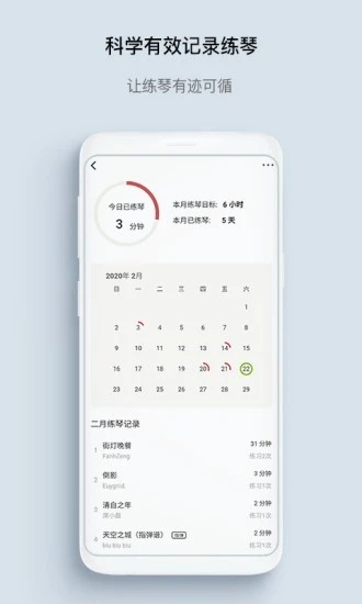 有谱么app最新版截图2