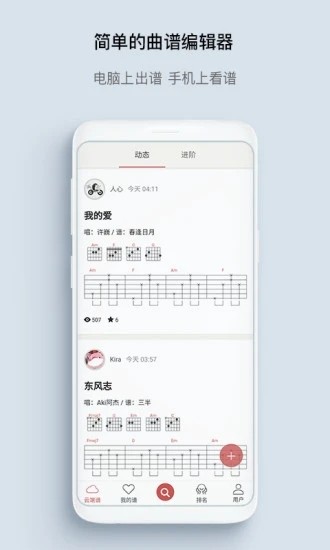 有谱么app最新版截图4