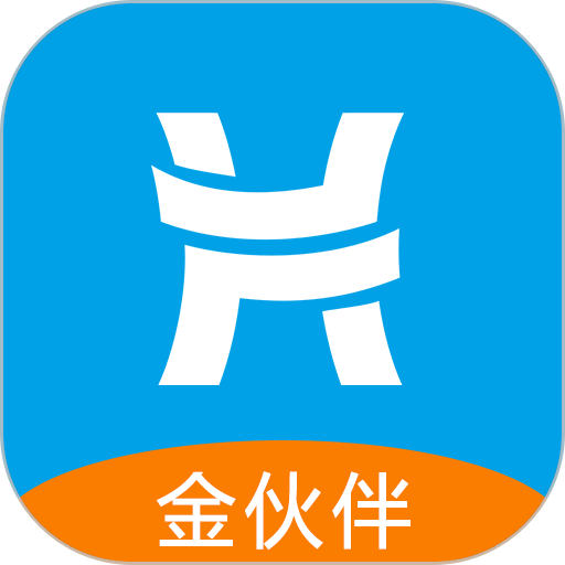 金伙伴软件最新版v1.1.1098