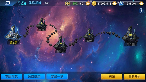 奥特曼王者传奇7723版