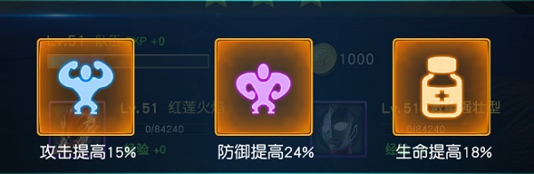 奥特曼王者传奇7723版