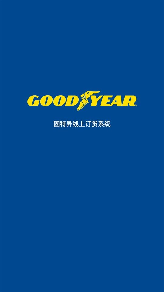 飞足e购服务商平台截图5