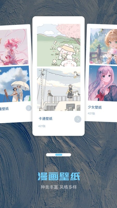 歪歪漫画sss最新版