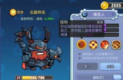放学别跑华为版