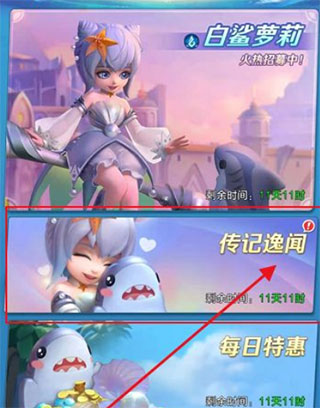 上古王冠vivo版