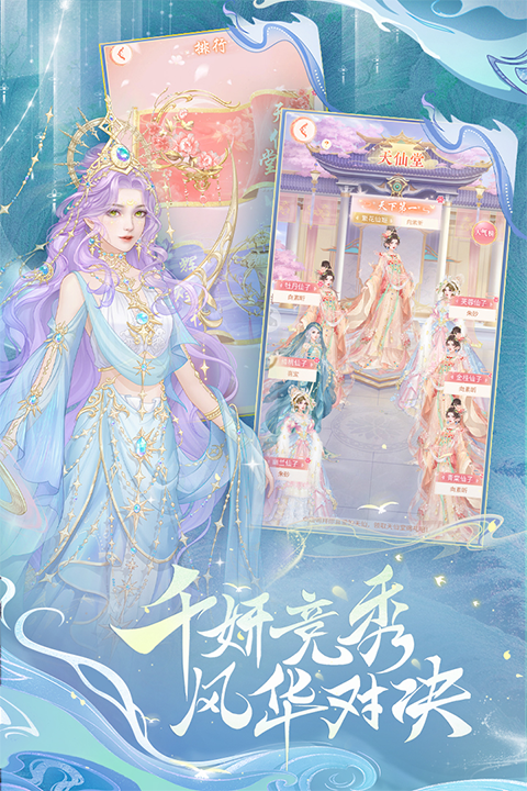 繁花似锦破解版截图2
